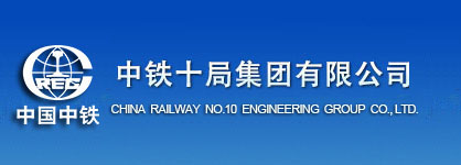 中铁.png